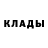 КЕТАМИН ketamine Vinishko Krasnoe