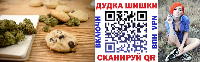 как найти закладки Калач-на-Дону Cannafood конопля