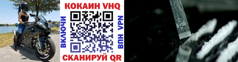 даркнет сайт Калач-на-Дону КОКАИН Перу
