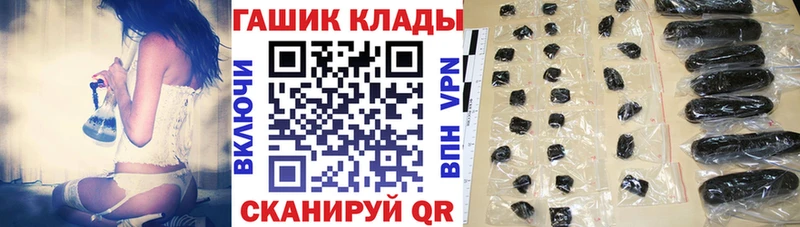 ГАШИШ гашик Калач-на-Дону