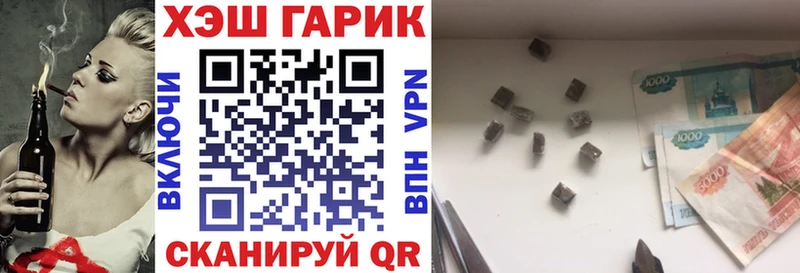 Гашиш Premium  Калач-на-Дону 