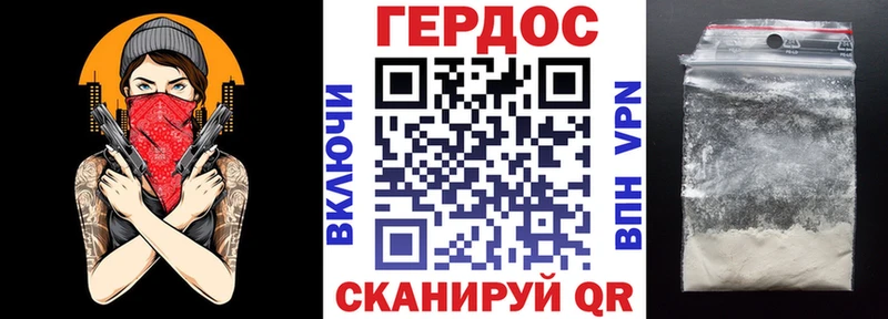 купить  цена  kraken ONION  ГЕРОИН хмурый  Калач-на-Дону 