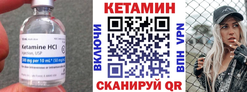 закладки  Калач-на-Дону  КЕТАМИН ketamine 