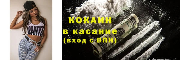 ПСИЛОЦИБИНОВЫЕ ГРИБЫ Иноземцево