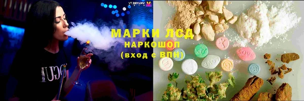 ECSTASY Александровское