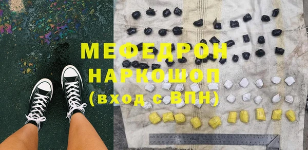 мяу мяу мука Кущёвская