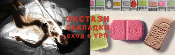 мяу мяу мука Алексеевка
