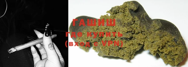 прущая мука Нефтекумск