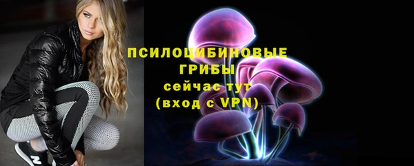 трава Алексин