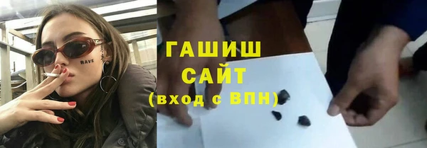 трава Алексин
