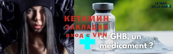 трава Алексин