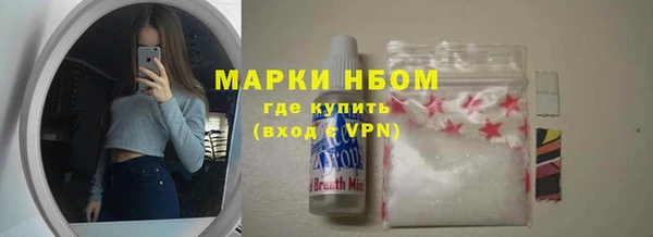наркотики Медногорск