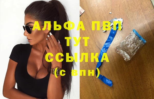 трава Алексин