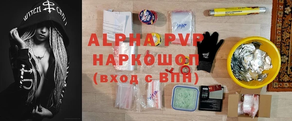 трава Алексин