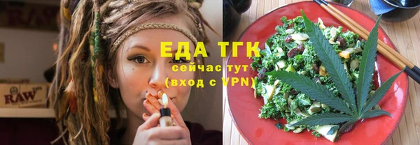 трава Алексин
