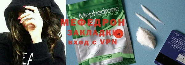 мяу мяу мука Алексеевка