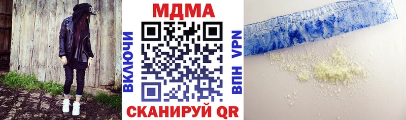 MDMA crystal  Калач-на-Дону 