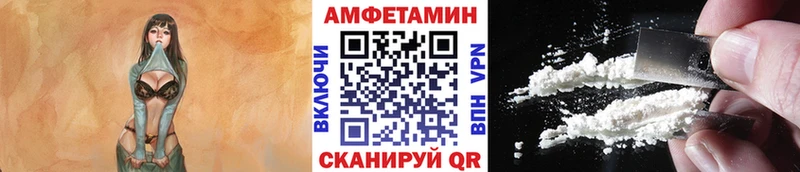 Метамфетамин винт  купить  цена  даркнет телеграм  Калач-на-Дону 