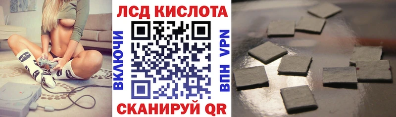 Наркотические марки 1500мкг Калач-на-Дону