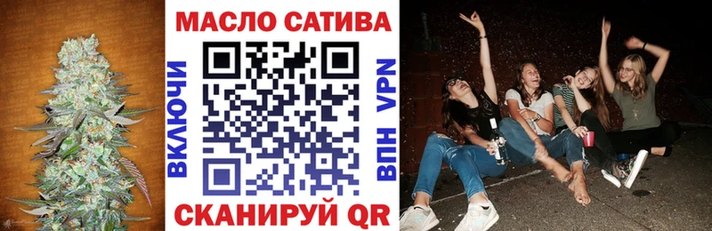 ТГК гашишное масло  Калач-на-Дону 